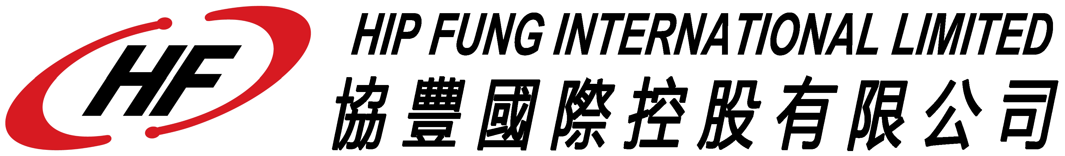 Hip Fung International Limited.